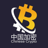 Chinese Crypto 中国加密投资总群