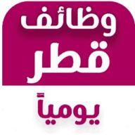 وظائف قطر - مستر وظيفة