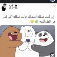 عٌأّلَمً.. سِـمًأّءـ🤍‌𝄞ـ