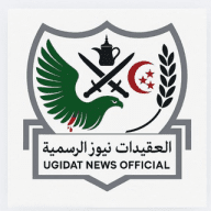 العقيدات نيوز الرسمية