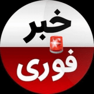 کانال خبری اخبار فوری جنگ