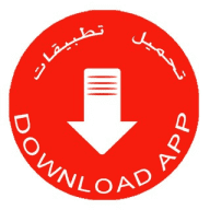 تطبيقات مهكرة - العاب مهكرة - برامج مهكرة