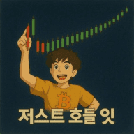 변창호 코인사관학교