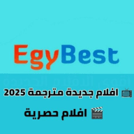 افلام ايجي بست و مسلسلات جديده
