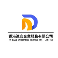 【達安企服业务科普群】
