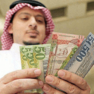 ربح الريال السعودي