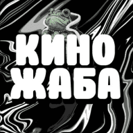 КИНОЖАБА | ЛУЧШИЕ ФИЛЬМЫ | 2023
