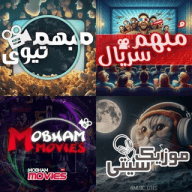 انیمیشن درون و بیرون 2