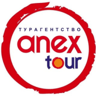 ANEX Tour турагентство