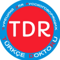 Турецкий Для Русскоговорящих
