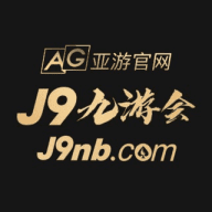 AG官网/J9九游会/九游会代理/九游会招商
