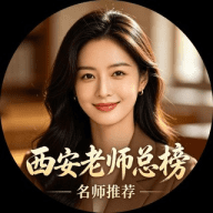 西安修车资源共享频道