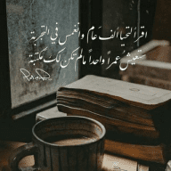 مكتبة اقرٲ الٳلكترونية pdf