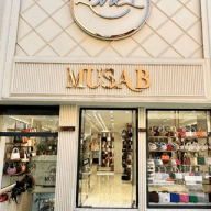 Çanta Musab