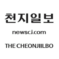 천지일보 독자알림(관리)창