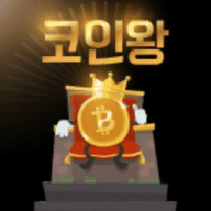 코인왕 ( 공지방 ◇ 에어드랍 )