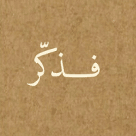 شكسبير