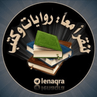 لنقرأ معا روايات و كتب