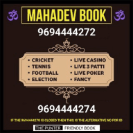 MAHADEV BOOK