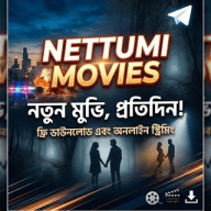 TMD Movie - Bangladesh official