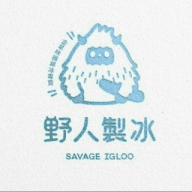 野人製冰 頻道廣播