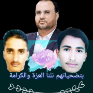 معركة الفتح الموعود والجهاد المقدس