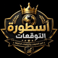1XBET توقعات المباريات