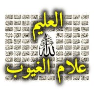 ادعیه مجرب روزانه چهارده معصوم