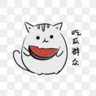 吃瓜中心