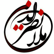 کانال ملانصرالدین
