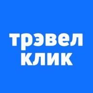 Трэвел Клик: горящие туры и билеты