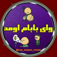 خنده کلیپ ترفند استوری