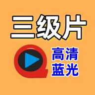 香港台湾韩国三级片5
