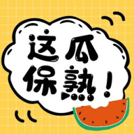 吃瓜 搞笑 内涵段子