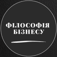 Філософія бізнесу