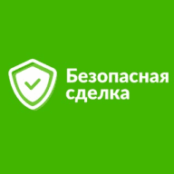 ГАРАНТ БЕЗОПАСНАЯ СДЕЛКА