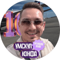 Грамотным быть модно | Русский язык ЕГЭ | Александр Долгих | Умскул