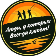 ЛЮДИ У КОТОРЫХ ВСЕГДА КЛЮЁТ
