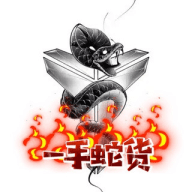 足球篮球初盘蛇货-走地绝杀蛇货软件-大小球预测