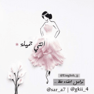 ﮼انتي،جميله ، عبارات | تحفيزيه