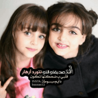 ستوريات ، قتباسات ، رسائل ، حب لـ صديقتي .