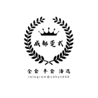 成都桑拿会所海选