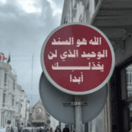 معلومات ، نصائح ، ودين ، تنظيم وقتك