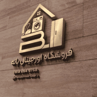 فروشگاه خانگی اورجینال بانه