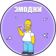 Эмоджи | Эмодзи