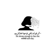 اقتباسات انجليزية مترجمة