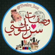 خلطات طبيه طبيعيه ، وصفات