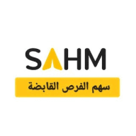 سهم الفرص