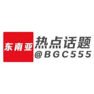 东南亚热点话题