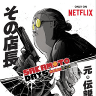 DEMANDE ANIMES